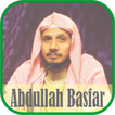 Ruqyah Mp3 : Abdullah Basfar