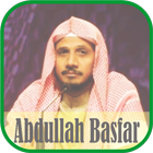 Ruqyah Mp3 : Abdullah Basfar آئیکن