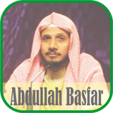 Ruqyah Mp3 : Abdullah Basfar ícone