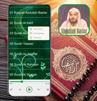 Ruqyah Mp3 : Abdullah Basfar اسکرین شاٹ 3