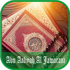 Ruqyah Abu Aaliyah Al Jawarani ícone