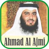 آیکون‌ Ruqyah : Ahmad Bin Ali Al Ajmi