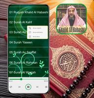 رقية Mp3 آل عين خالد الحبشي الملصق