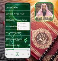 Ruqyah Al Ayn Khalid AlHabashi screenshot 1
