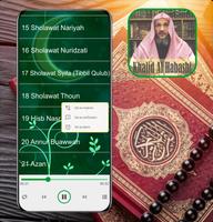 Ruqyah Al Ayn Khalid AlHabashi screenshot 2