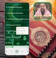 رقية Mp3 آل عين خالد الحبشي تصوير الشاشة 2