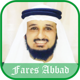 Ruqyah Mp3 : Fares Abbad ícone