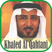 Ruqyah Mp3 : Khaled Al Qahtani