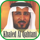 Ruqyah Mp3 : Khaled Al Qahtani icône