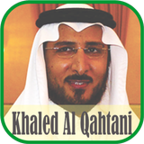 Ruqyah Mp3 : Khaled Al Qahtani ícone