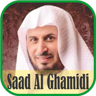 Ruqyah Mp3 : Saad Al Ghamidi icône