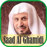 Ruqyah Mp3 : Saad Al Ghamidi ícone