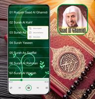 Ruqyah Mp3 : Saad Al Ghamidi Cartaz
