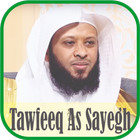 Ruqyah Mp3 : Tawfeeq As Sayegh icône