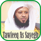 Ruqyah Mp3 : Tawfeeq As Sayegh ícone