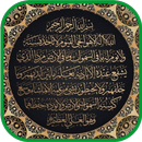 Ruqyah Shariah - Manzil Mp3-APK