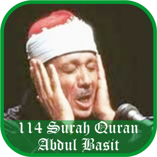 Abdul Basit Surah Quran Mp3