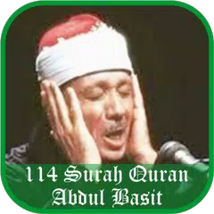 Abdul Basit Surah Quran Mp3 アプリダウンロード