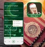 Abdul Basit Surah Quran Mp3 capture d'écran 3