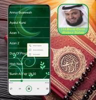 Sheikh Mishary 114 Surah Quran capture d'écran 2