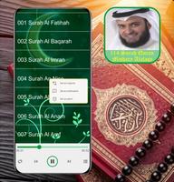 Sheikh Mishary 114 Surah Quran capture d'écran 3