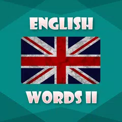 英語の単語 アプリダウンロード