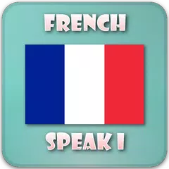 フランス語 アプリ アプリダウンロード