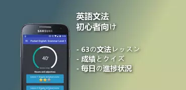 英語 英会話