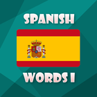 Synonyme et antonyme espagnol icône