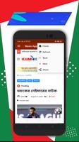 News App 2 Screenshot 1