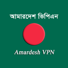 Amardesh BD VPN آئیکن