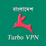 BD Turboo VPN - Secure Proxy icono