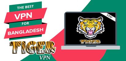 Tiger VPN постер