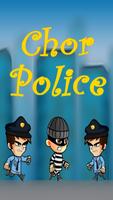 KBM Chor Police plakat