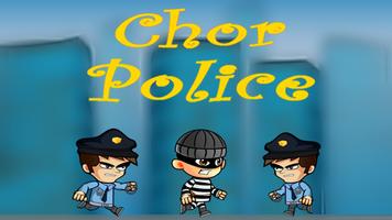 KBM Chor Police screenshot 1
