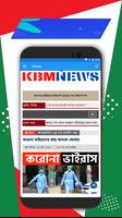 KBMNews24 Screenshot 1