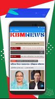 KBMNews24 Screenshot 2