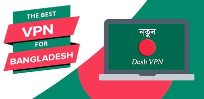 Desh VPN الملصق