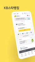 KB스타뱅킹 bài đăng