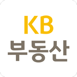 KB부동산 - 아파트 단지 매물 분양 빌라 시세 APK