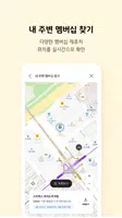 KB리브모바일 ảnh chụp màn hình 5