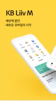 KB리브모바일 bài đăng