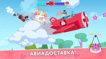 Ну, Погоди! Служба Доставки ảnh chụp màn hình 1