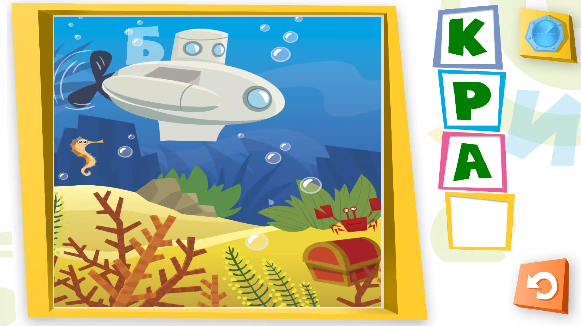 Скачать Фиксископ APK Для Android
