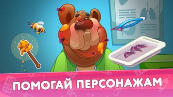 Кот Пломбир: Про больницу bài đăng