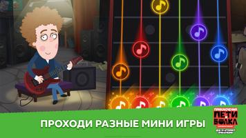 Приключения Пети и Волка screenshot 3