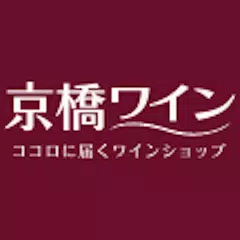 ワイン通販/スパークリングワイン/激安ワインなら京橋ワイン APK download