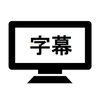 subtitle maker subtitle maker