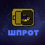 ”Шпрот - Шпротная Диета