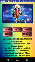 برنامه‌نما Kali Maa Chalisa عکس از صفحه
